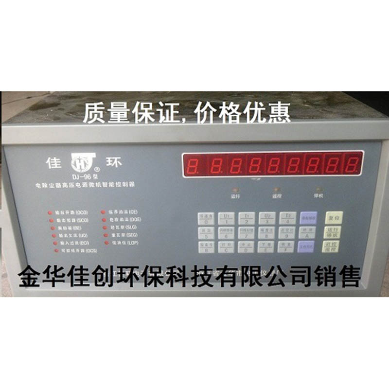 清水河DJ-96型电除尘高压控制器